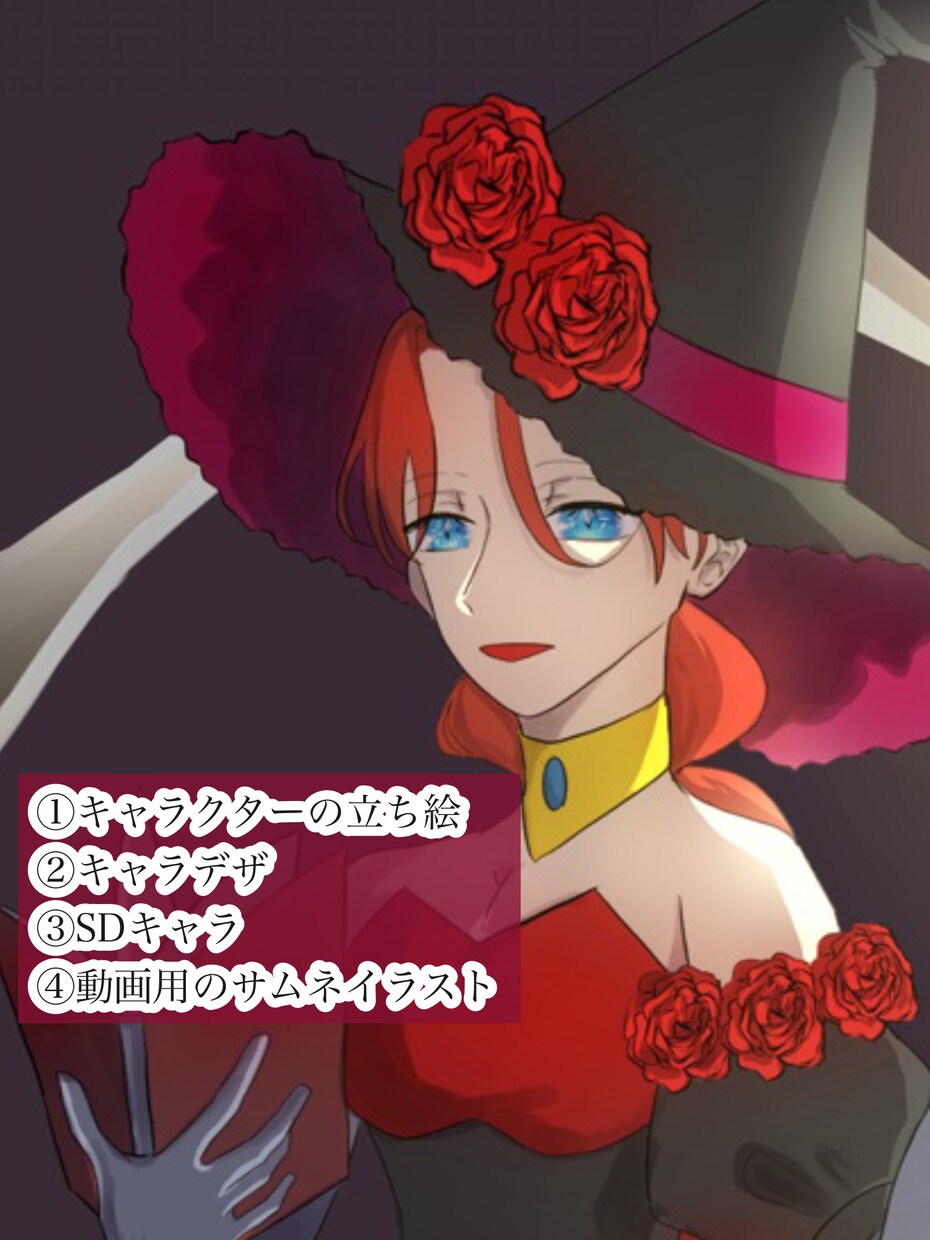 キャラクターデザインや立ち絵を描きます 修正無制限でおこなっています！ イメージ1