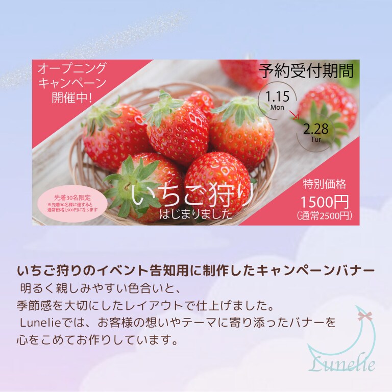 あなたの雰囲気を形にするSNSバナーを作成します 雰囲気に寄り添った世界観で制作します イメージ5