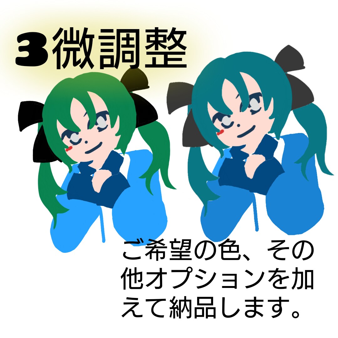 1日～2日で完成 ベタ塗りゆるゆるアイコン承ります 一味変わったベタ塗りゆるゆるアイコンはいかがですか？ イメージ4