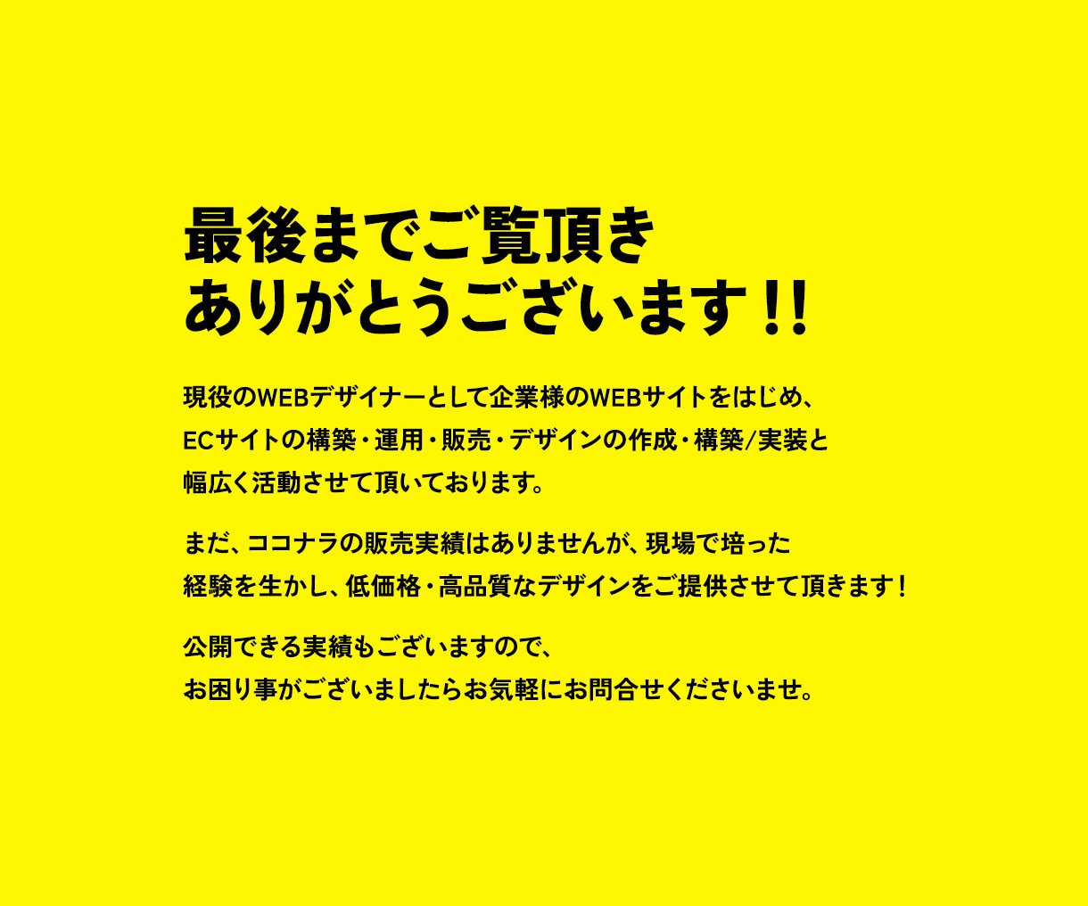 バナーやヘッダーなど目をひくWeb画像を制作します バナー ヘッダー WEB広告 SNS サムネイル デザイン イメージ3