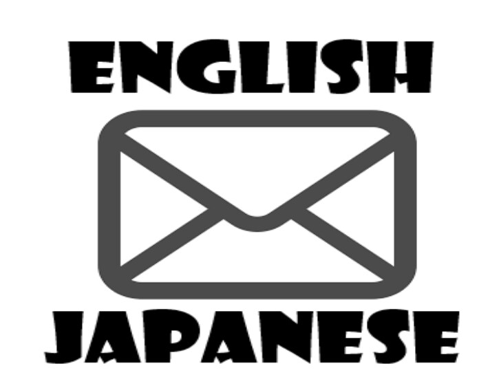 英語でのメール（ビジネスメールも可）作成します 英語でのメールのやり取り、代行致します！ イメージ1