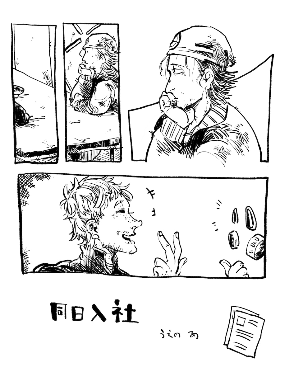 個性強めの漫画描きます アングラ寄りの作風で漫画制作致します イメージ2
