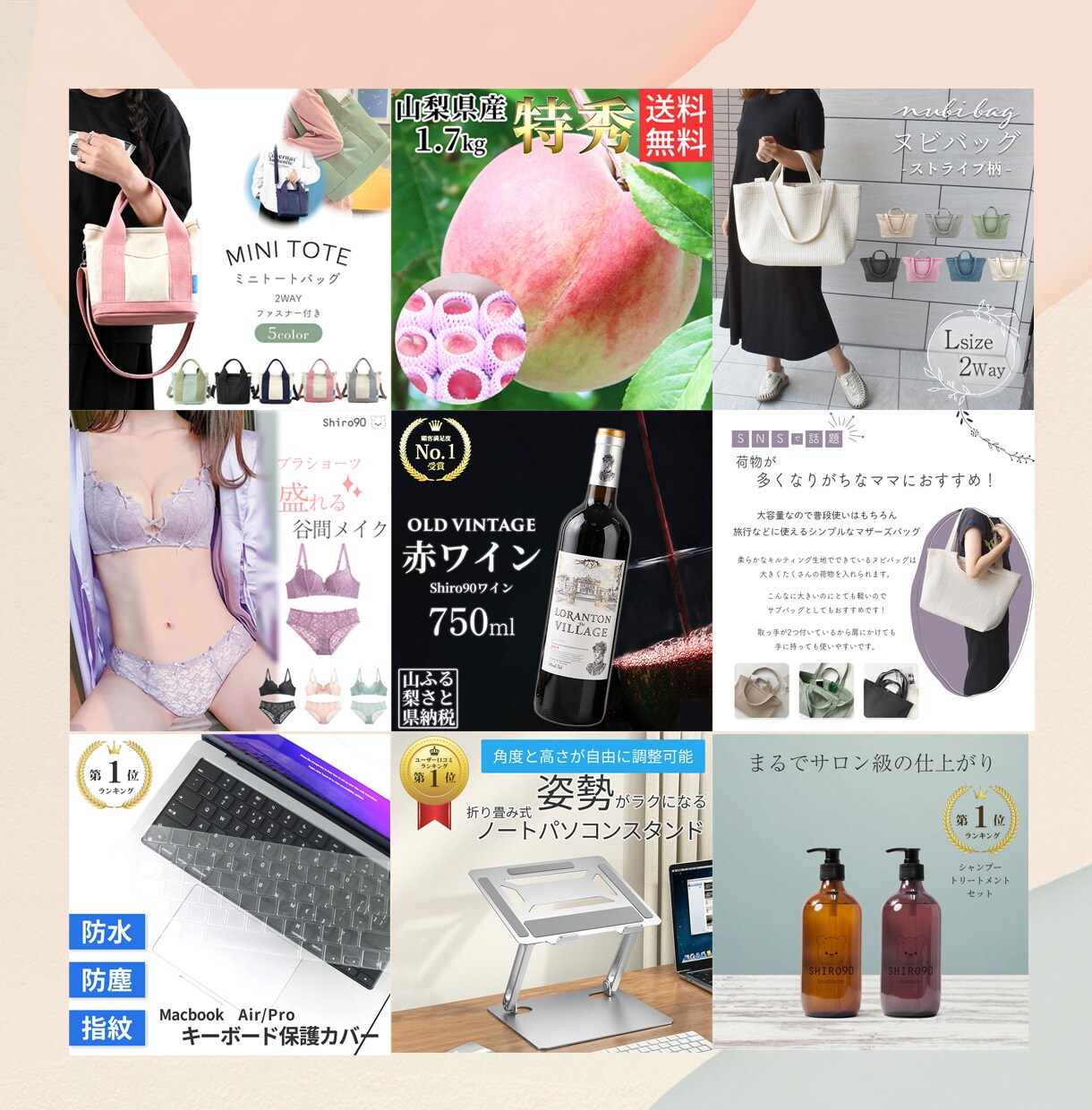 売れるECサイトの商品画像、制作いたします 販売率アップのお手伝いをさせてください イメージ2