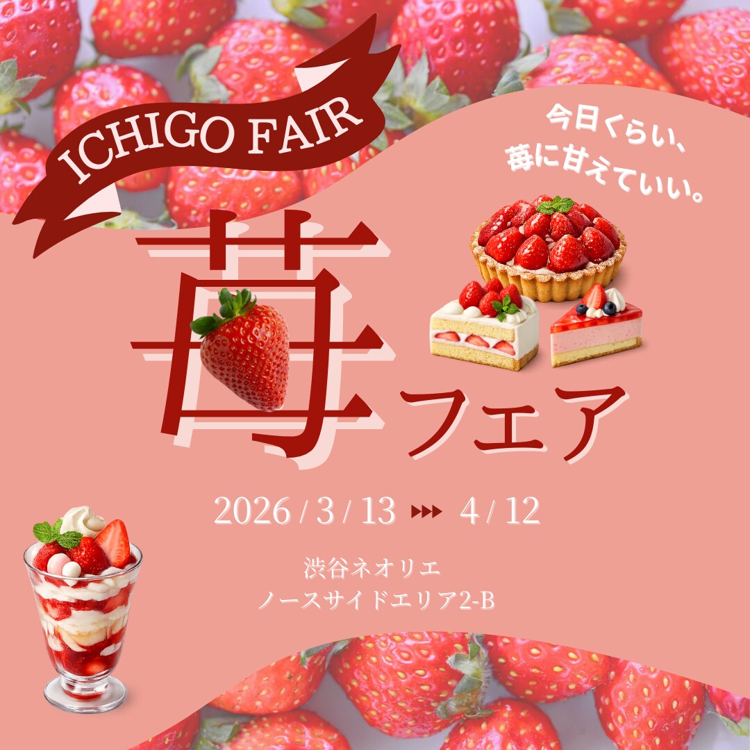 広告バナー制作のモニターを募集しています 女性向け広告バナーの制作が得意です♪ イメージ4