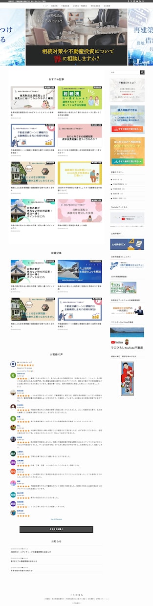 集客へ導く！成果に繋がる戦略的HPを制作します 集客する上で必要な機能・サポートを全て込みで提供いたします。 イメージ3