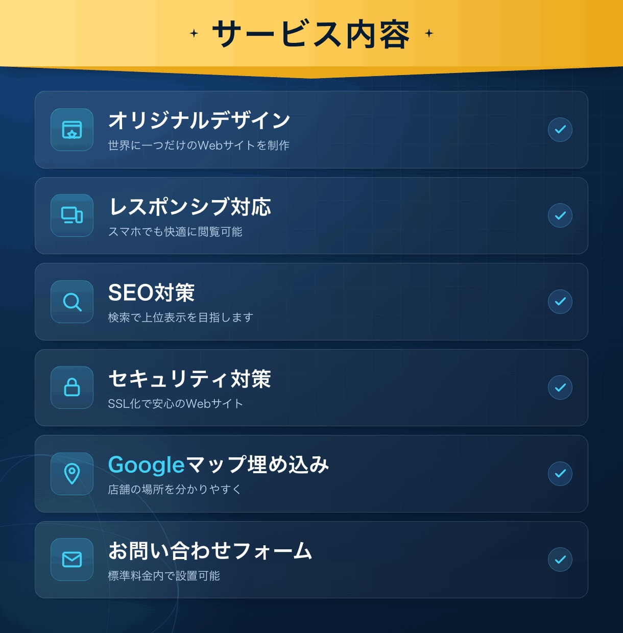 WordPress集客できるホームページ制作します 初めての方も安心｜SEO・レスポンシブ・お問合せ対応 イメージ2