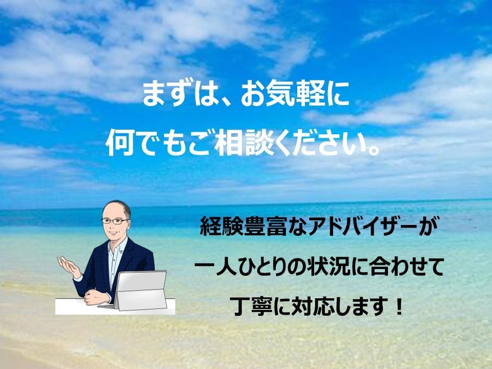 20代30代のキャリアチェンジをサポートします 転職するか決めていない方など、漠然とした相談でも大丈夫です イメージ3
