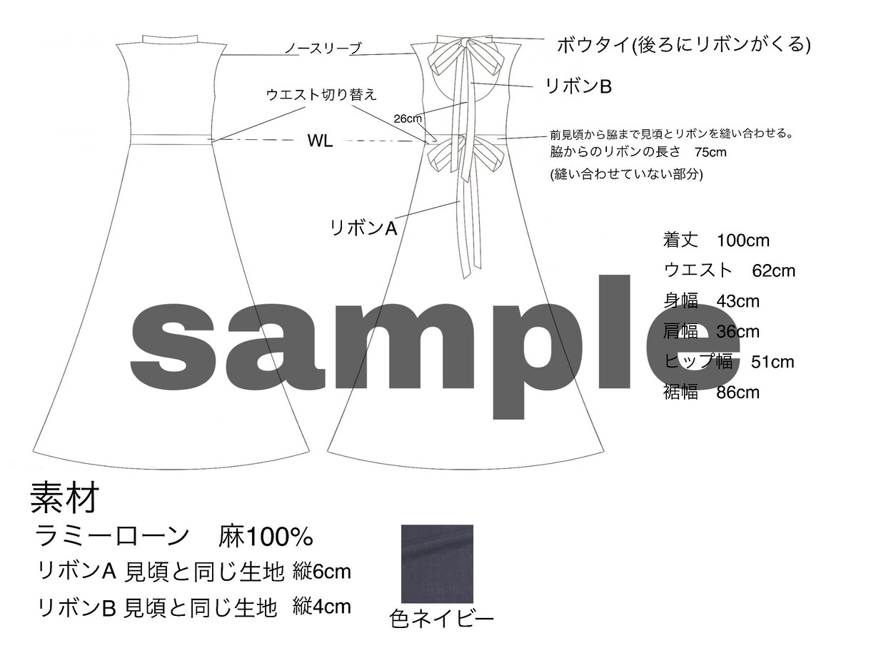 コンセプトに合わせたデザイン画を提供します ほかの誰にも真似できないズバ抜けた洋服のデザインを描きます。 イメージ3