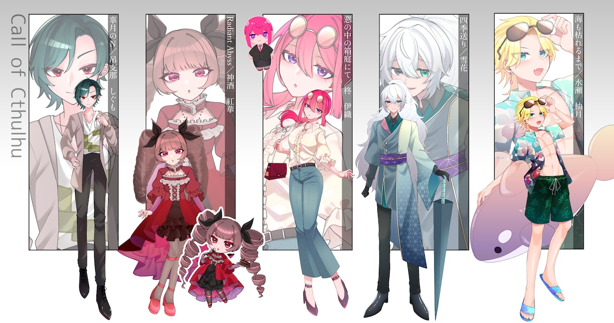 TRPG/配信用の立ち絵制作いたします あなたのご活躍やPCを、最高に輝かせてみせます！ イメージ2