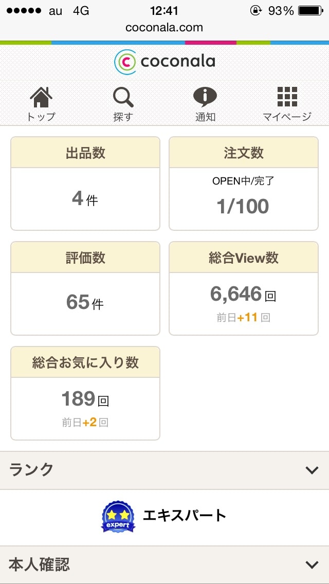 最高！？ネーミング・キャッチコピー書きます 【ランク入り実績有り！】何これ？ いい意味で期待裏切ります！ イメージ2