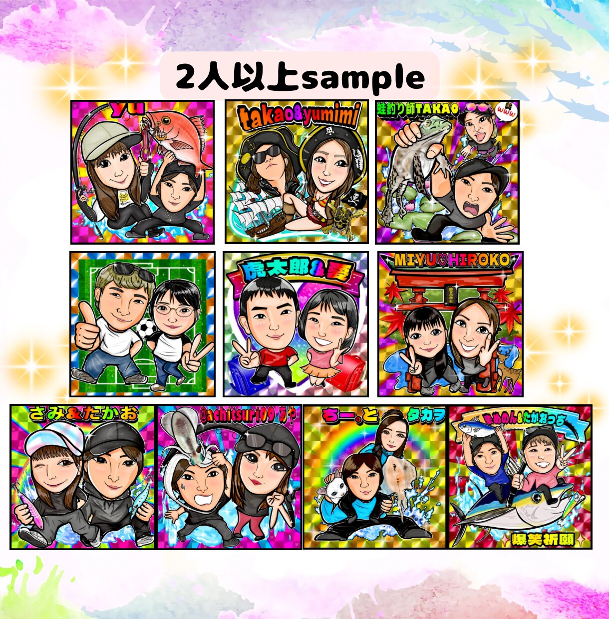 釣果記念に！デジタル似顔絵を描きます 友人家族へのギフトにもアイコン用ステッカーも大人気！ イメージ10