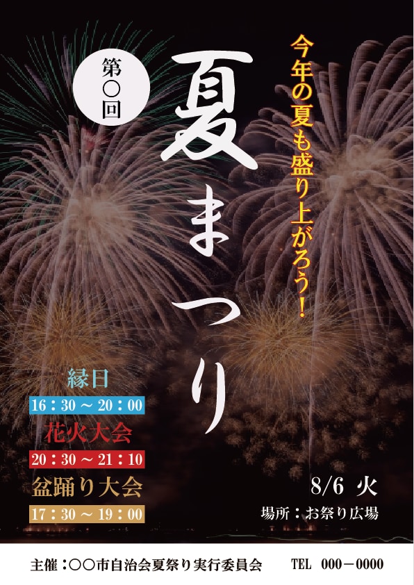 とにかく伝わりやすいデザインを目指します シンプルで、きちんと届くそんなチラシを必要としている方へ イメージ2