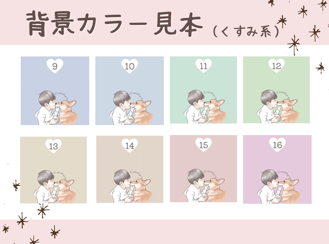 ペットのかわいい似顔絵描きます スマホ待受とアイコンサイズのセットのペットの似顔絵描きます イメージ6