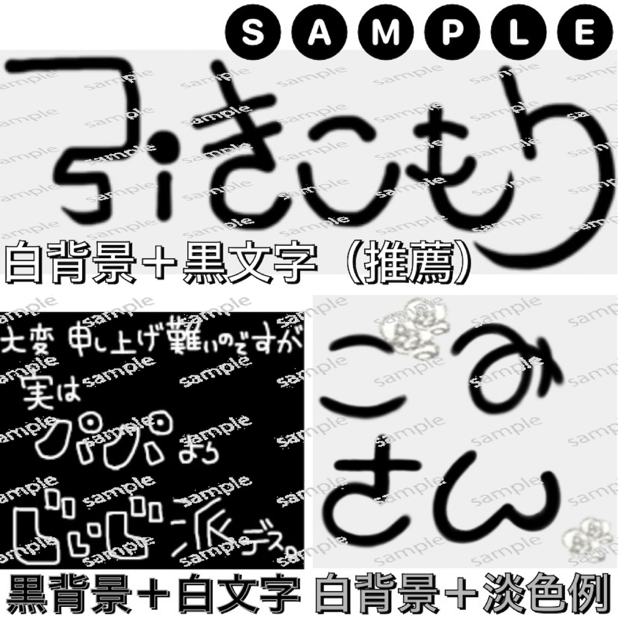 名前や文字のデコやオリジナル文字デザイン制作します 可愛く／綺麗に／あえて崩し風に／ご希望に合わせた文字デザイン イメージ2