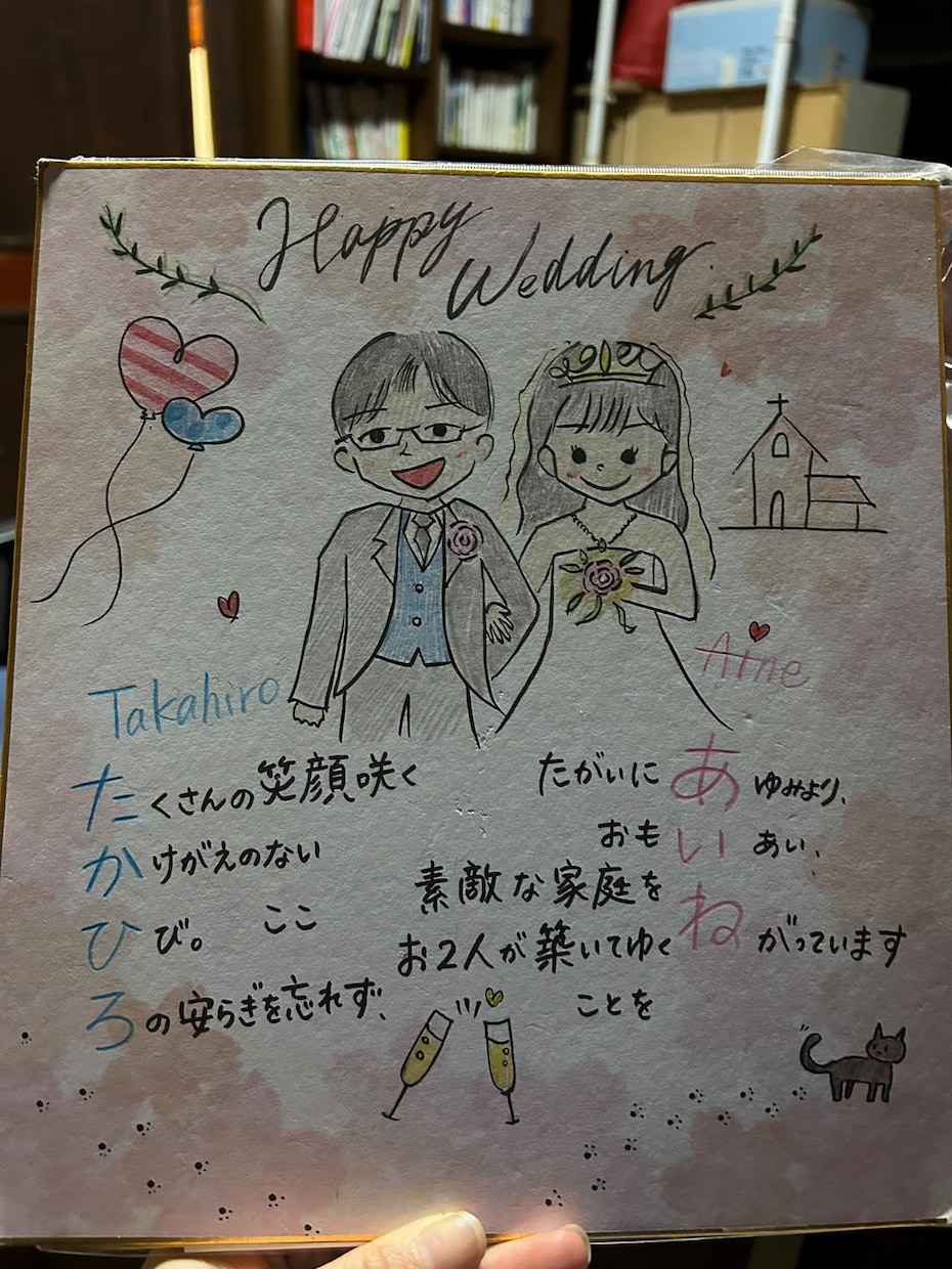 大切な人の贈り物、色紙で表現いたします ご依頼主の皆さんの想像の想いを、一緒に創造していきたいです！ イメージ4