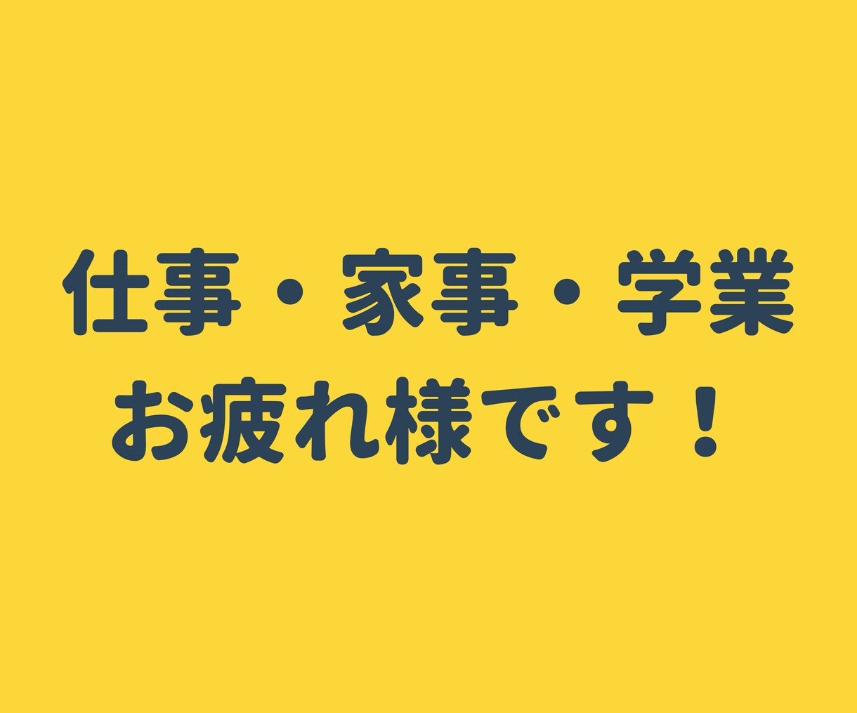 承認欲求爆上げ！頑張るあなたをほめまくります 誰も認めてくれない？大丈夫、僕がたくさんほめまくります！！ イメージ3
