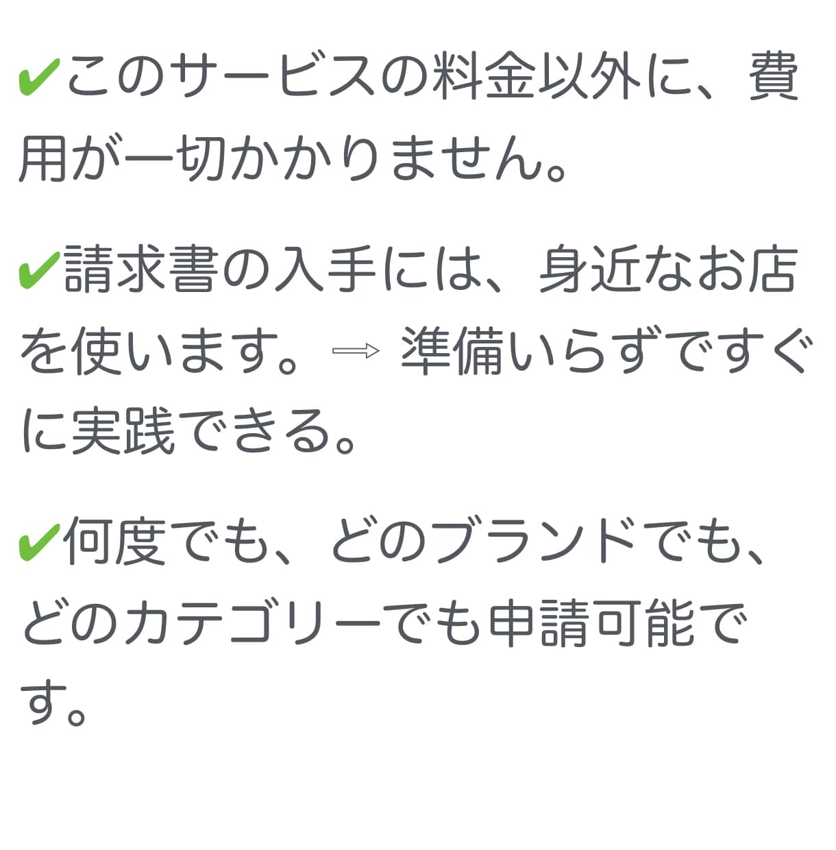 Amazon出品のブランド・カテゴリ制限解除します 身近なお店を使った方法です。何度でも出品制限を解除できます。 イメージ2