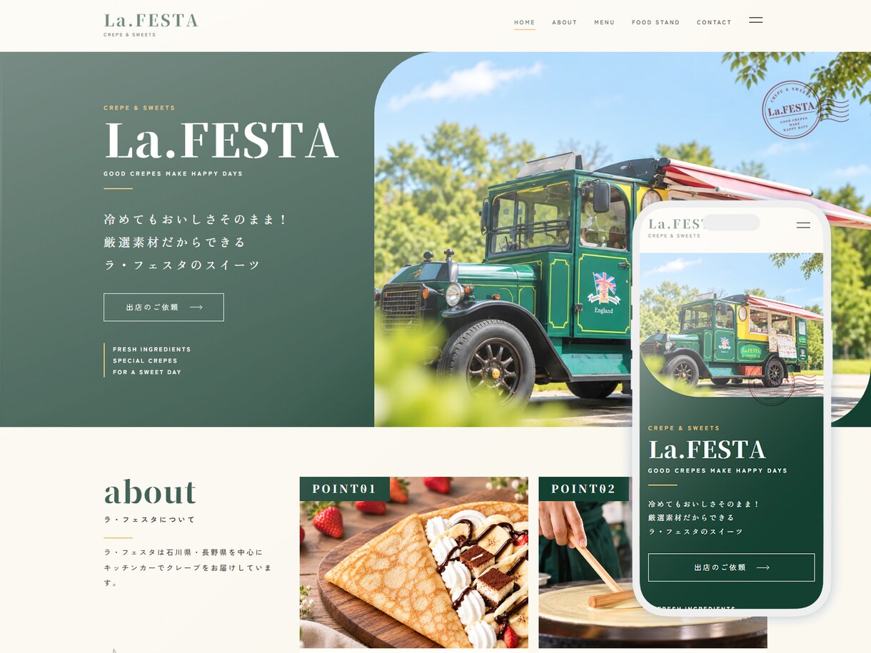 トップセールス×デザイナーがWEBサイト制作します 営業×デザイナー視点でトータルサポートを行います！ イメージ4