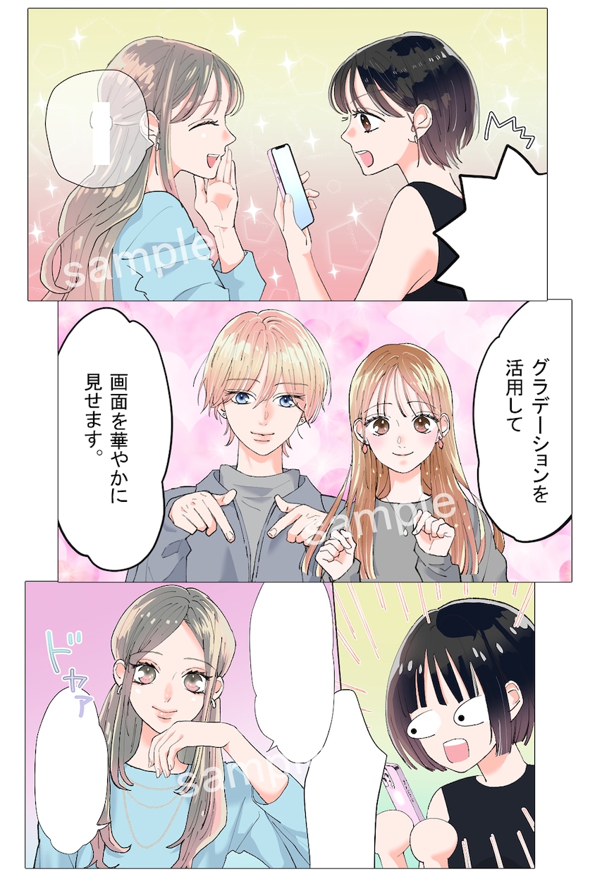 美麗な商品PR（YouTube、LP広告）描きます 商業漫画家が華やかでわかりやすい画面構成に仕上げます！ イメージ5