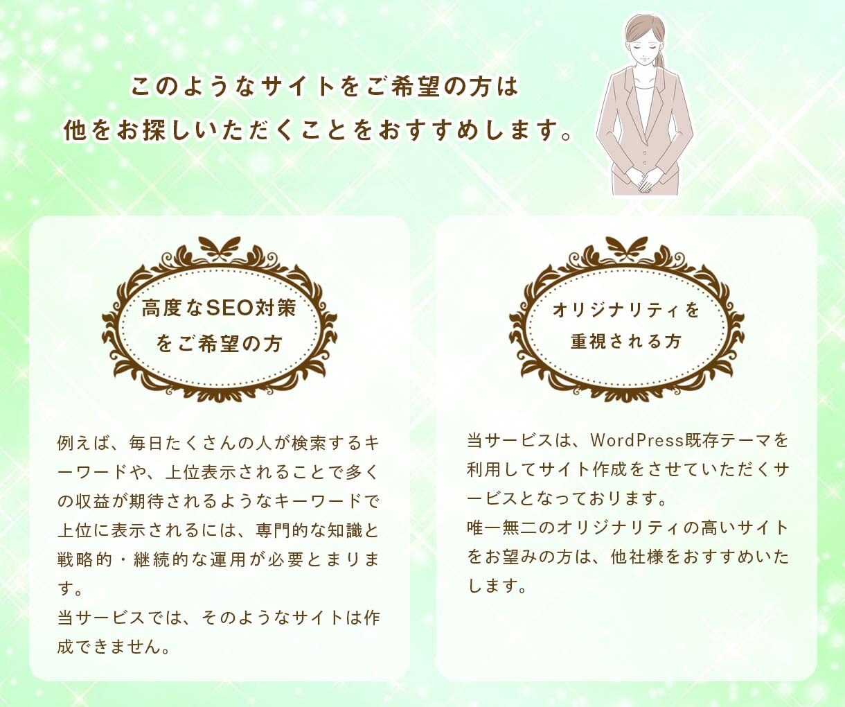 WordPressでホームページ作成します 個人事業主様、中小企業向け、名刺代わりとなるサイト作成します イメージ3
