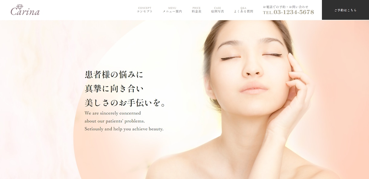 高品質で集客できるホームページを低価格で制作します WEB知識が疎い...制作に失敗したくない！そんなあなたに！ イメージ2