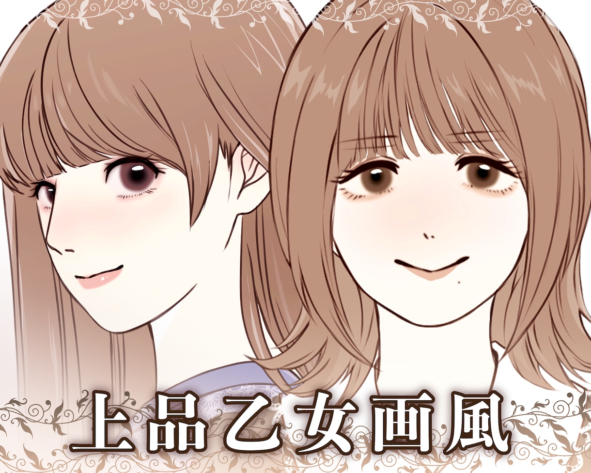 ビジネス◎好印象✦上品で高品質なアイコン描きます ✦似顔絵可✦雰囲気のある仕上がりで清潔感と信頼感を演出 イメージ7