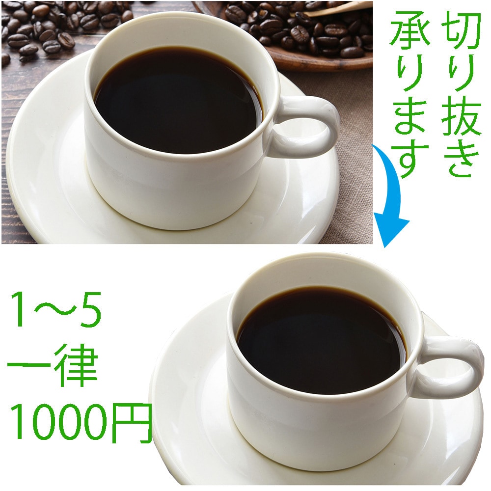 画像の切り抜き、透過作業承ります SNSなどに使う画像の切りぬき、透過をいたします。 イメージ1