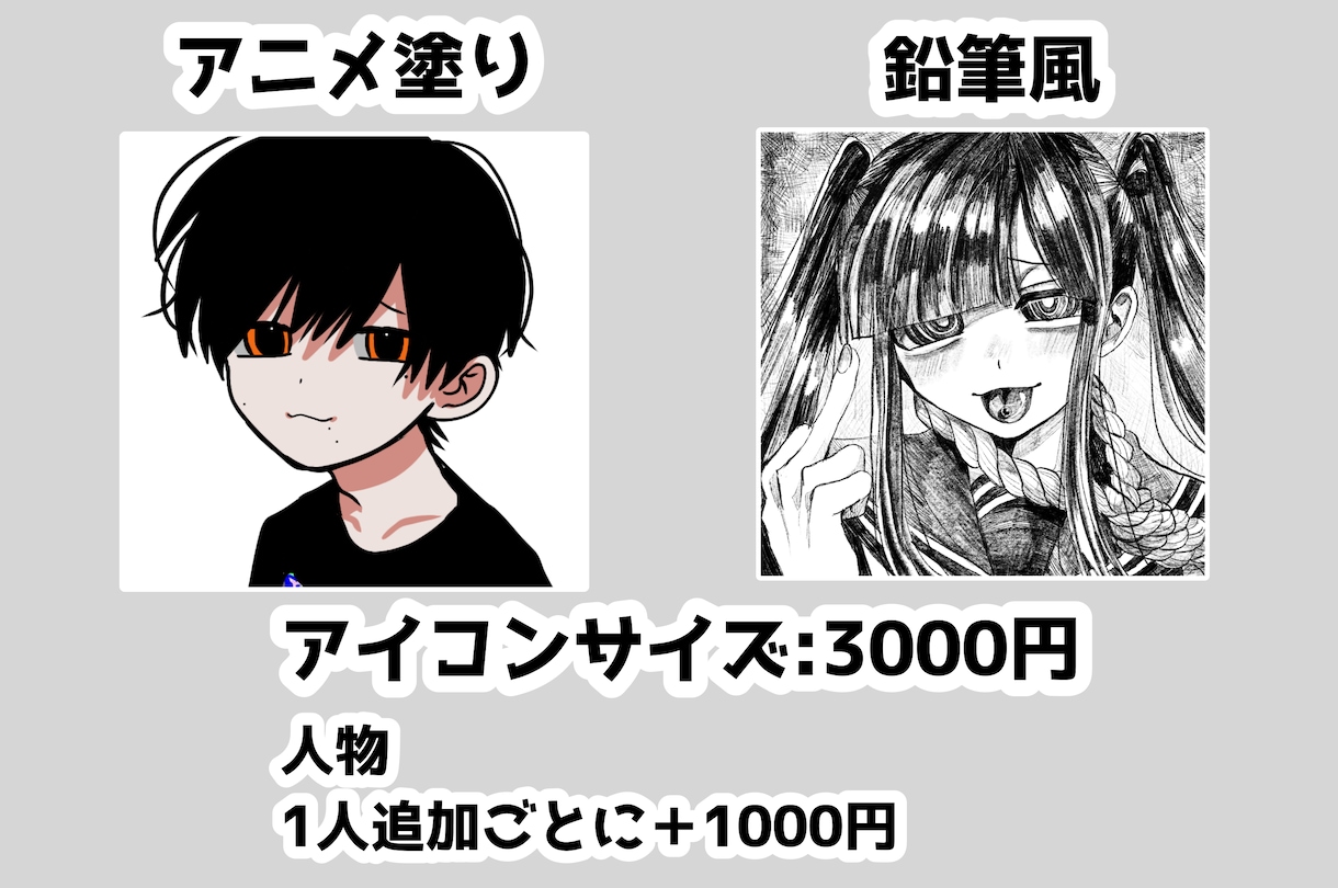 アニメ塗り(鉛筆塗り)の絵を低価格で描きます 個性のある色彩です。鉛筆のアナログ感のあるものもあります。 イメージ2
