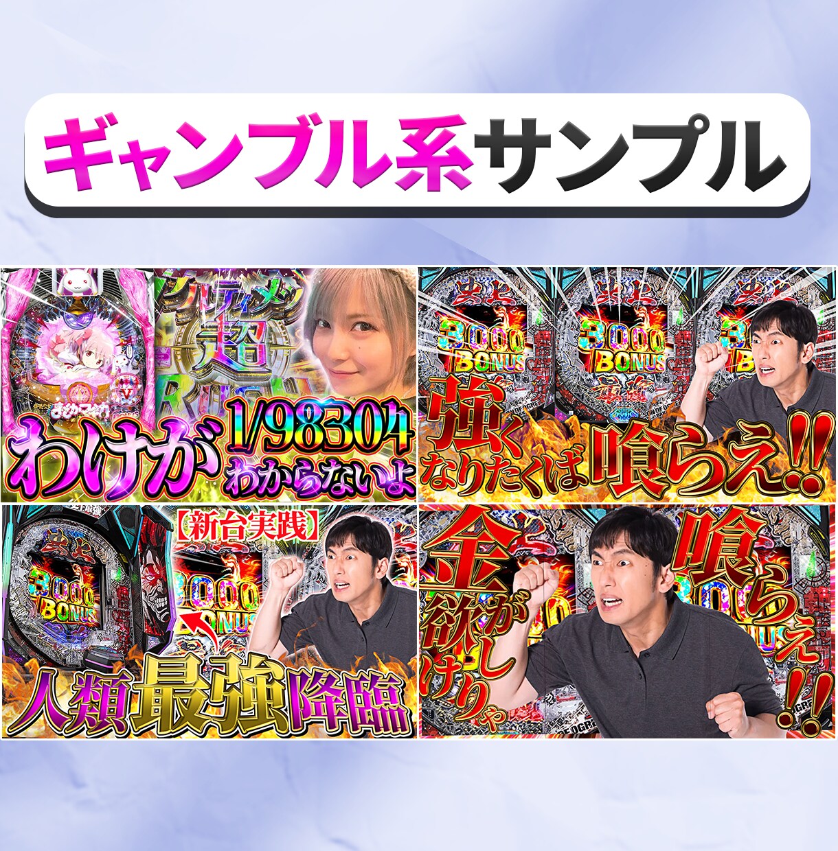 1枚1000円でYouTubeサムネイル制作します 【修正対応無制限】YouTubeサムネイルおまかせ下さい！！ イメージ9