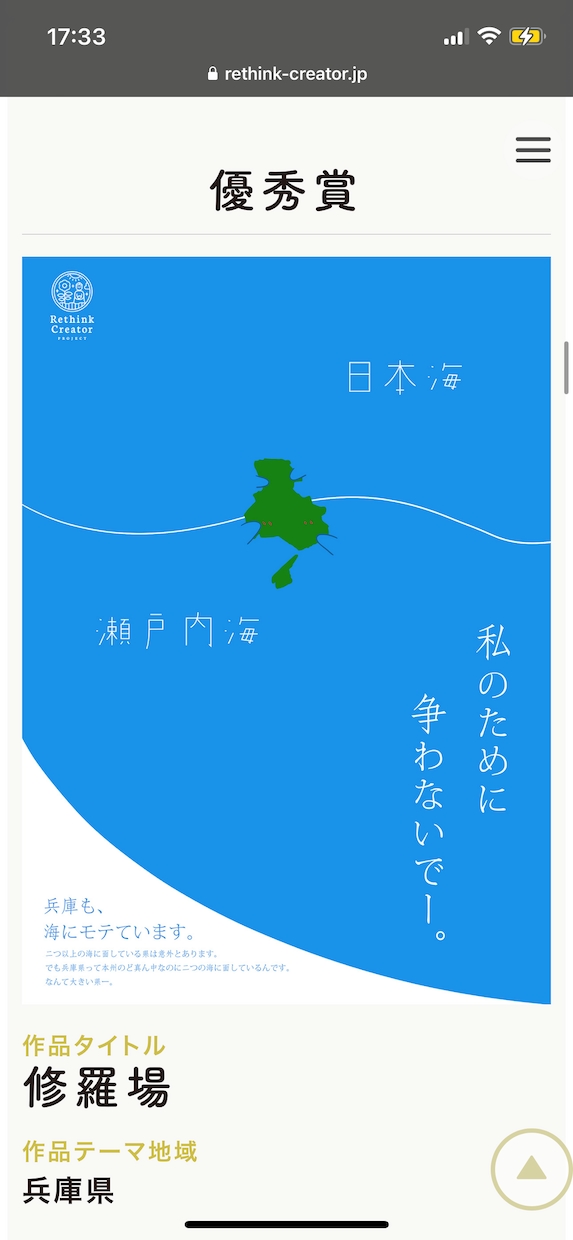 あなただけのデザインを創ります 起業、開店、開業等でのメインビジュアルが必要な方へ イメージ8