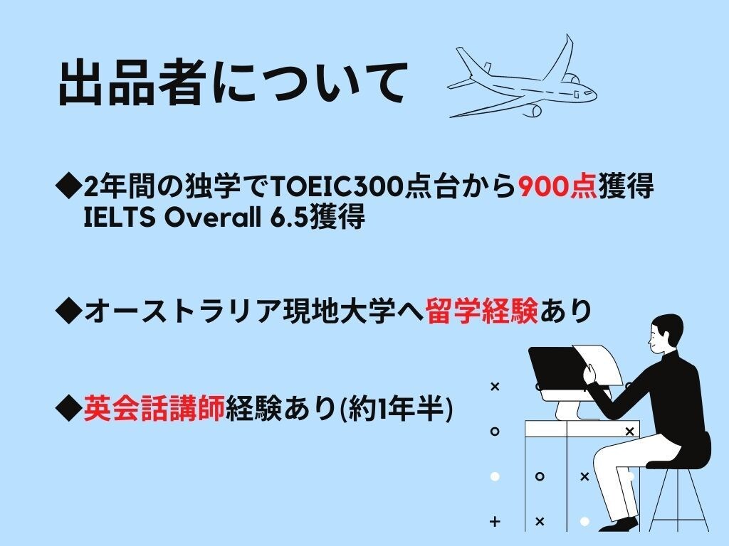英語オンリーでの英会話で英語脳を鍛えます 海外現地校留学経験者と英語のみ話しましょう！ イメージ2