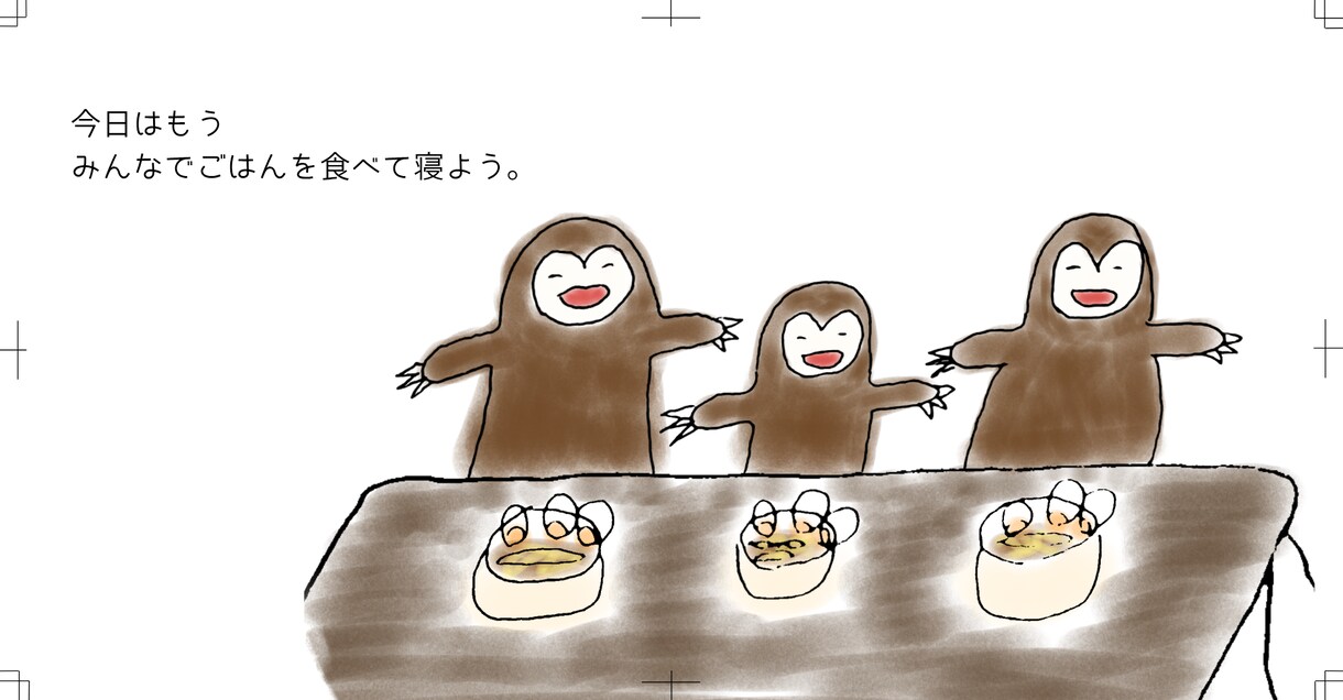 ブログやチラシを温かいイラストで読みやすくします 鍼灸師が同業者の想いをイラスト化。雰囲気作りに寄り添います。 イメージ2