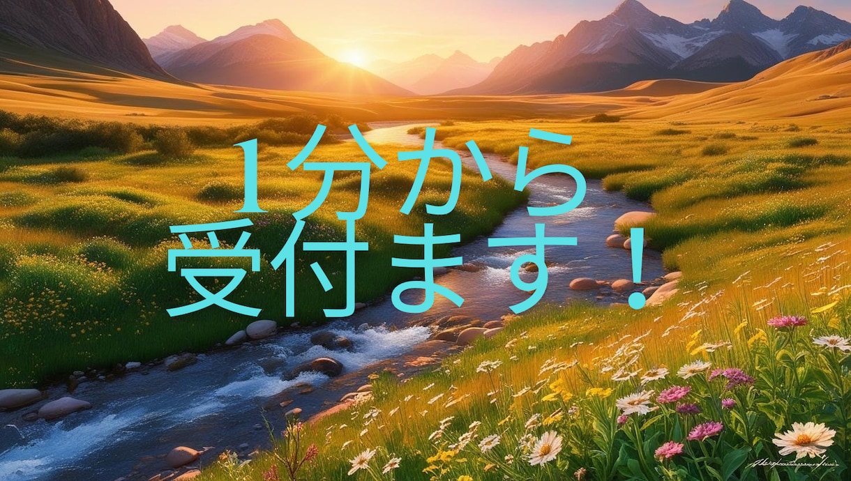 宇宙一あなたの話を聴く耳を貸します ただあなたの心の声を傾聴します イメージ3