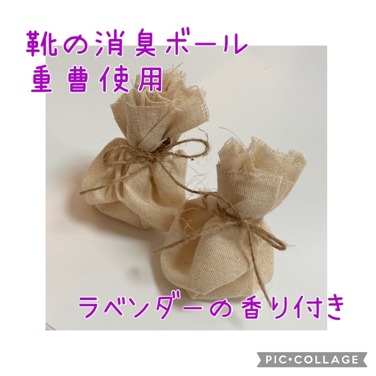 お洒落な消臭ボールで靴、玄関の消臭剤として使えます 重曹使用で安全◎各種アロマの香り承ります☆ イメージ2