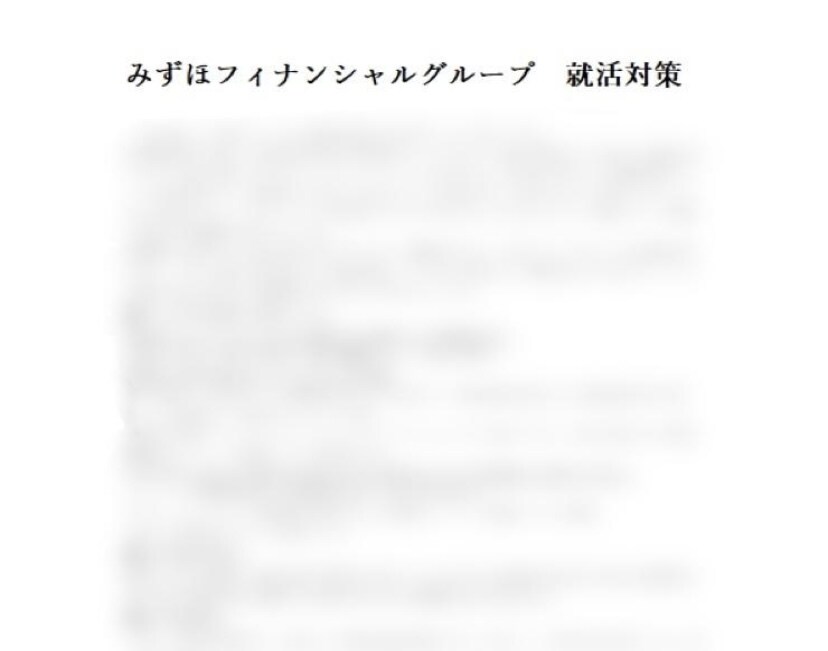 超高速面接PDCA！15分×1回模擬面接します PROコンサルタントがリアルな指導面接対策実施 イメージ3