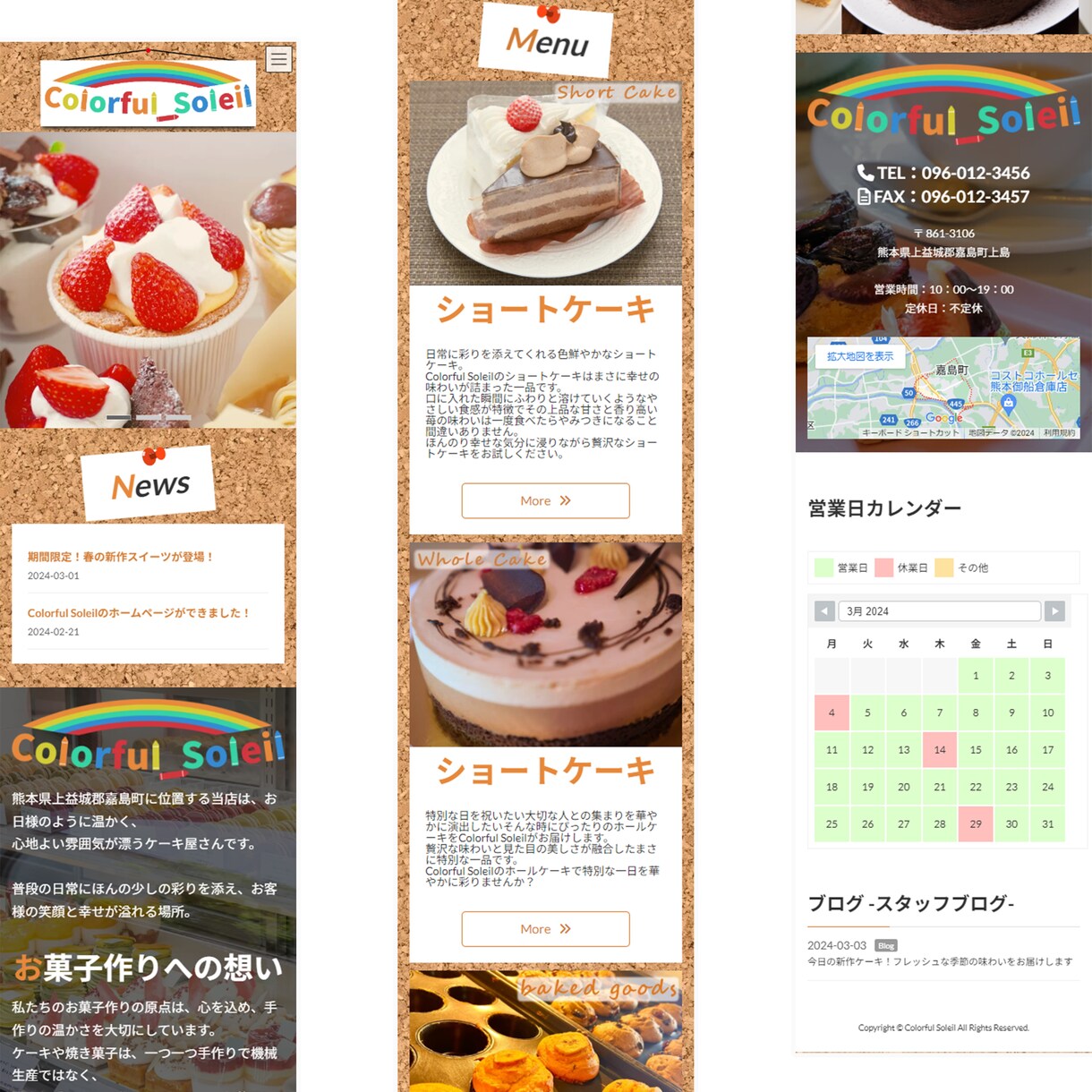 ご希望に沿ったHP制作いたします 親切丁寧、初心者の方へ更新方法などのサポートもお任せください イメージ3