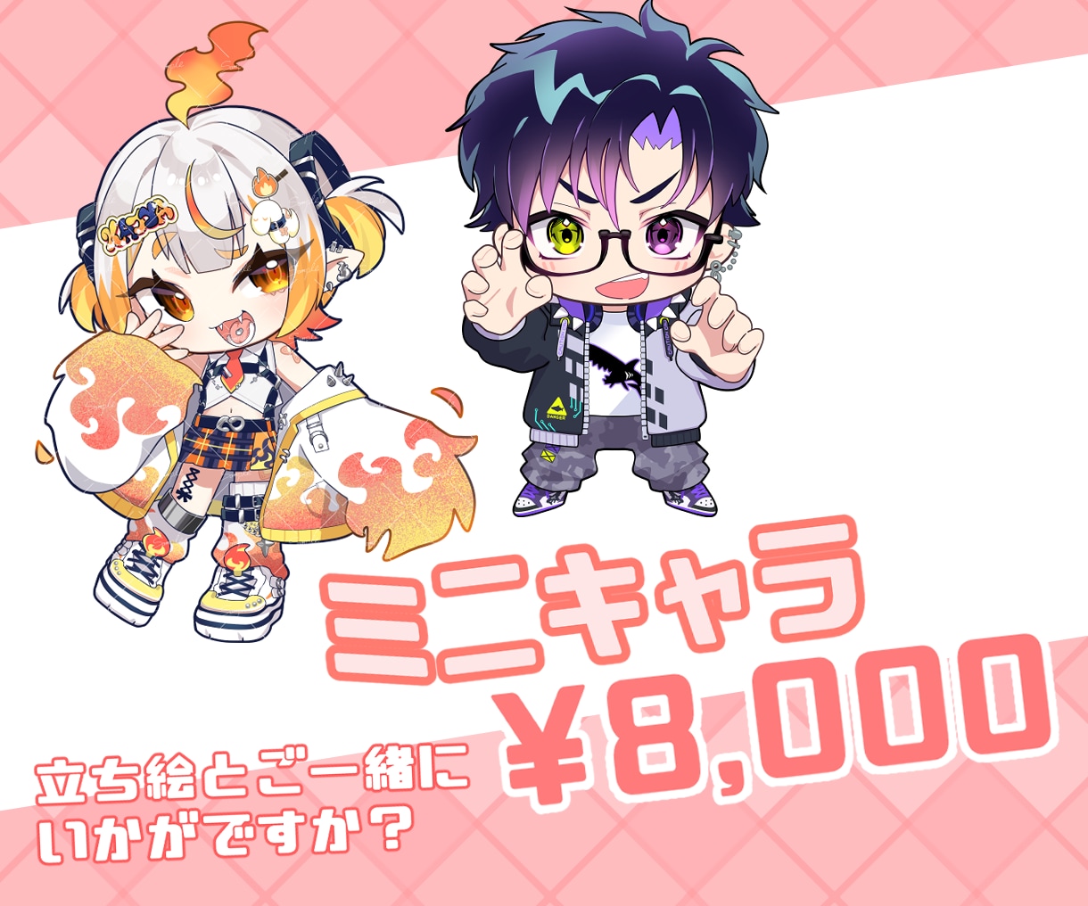 魂の宿った表情、生き生きしたイラスト描きます 商用利用料0円で1枚イラストが手に入る! イメージ4