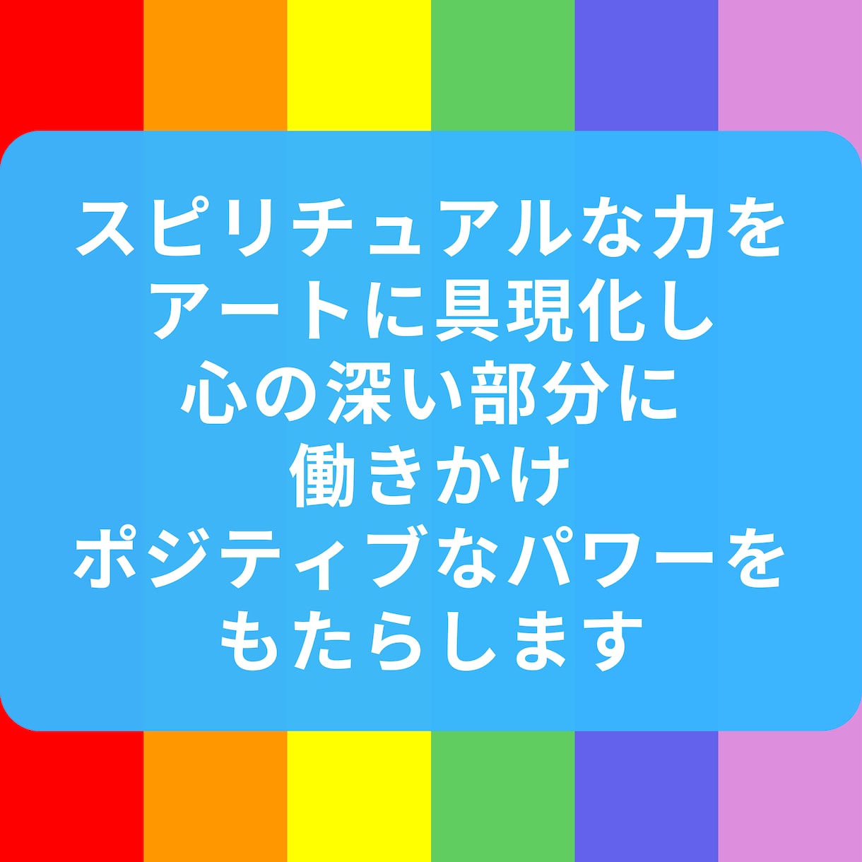 数秘術×スピリチュアルで転職の悩み解決します 累計2000件の実績！ボリューム満点の鑑定と無制限の質問対応 イメージ4