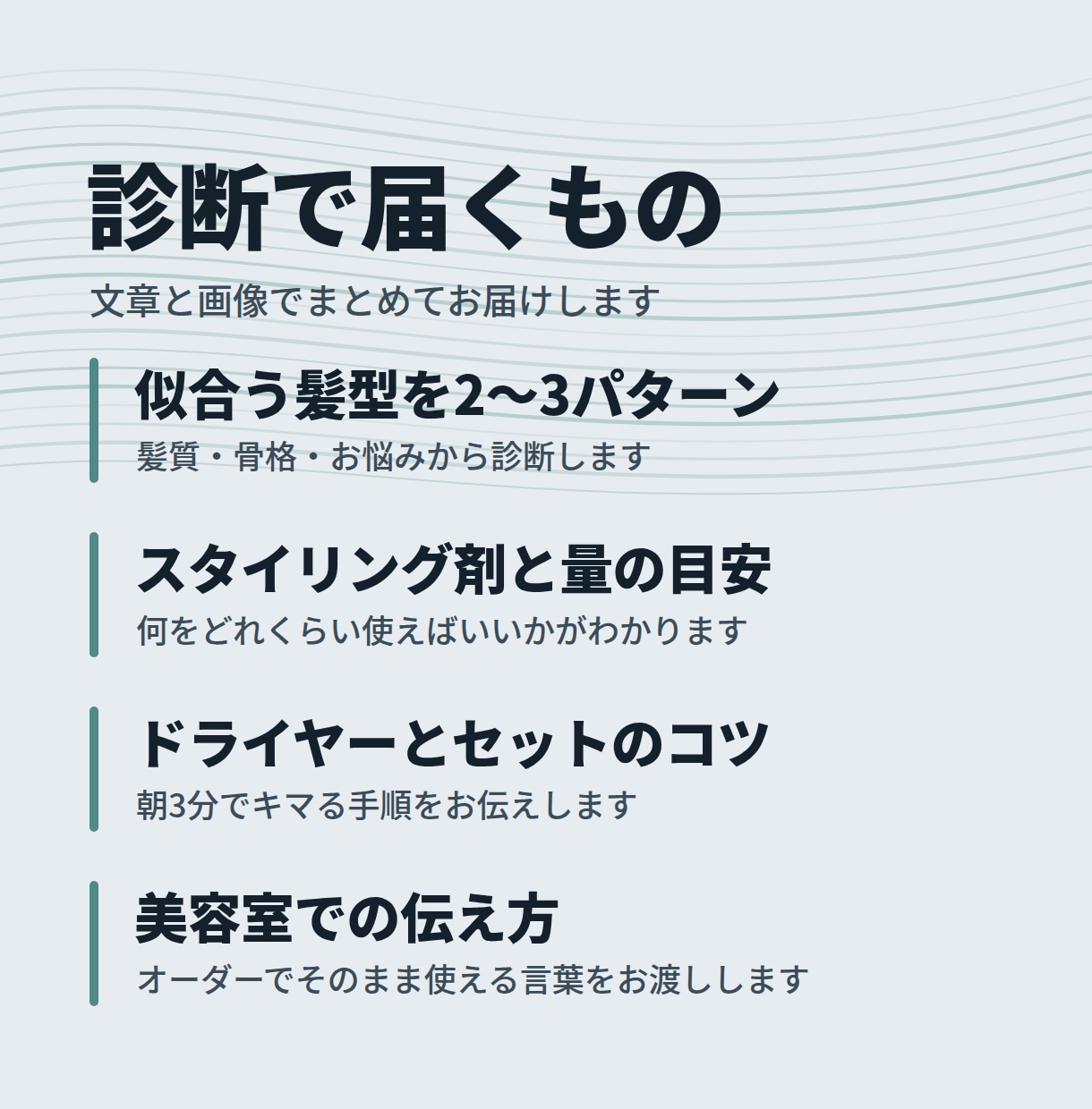 メンズ髪型診断とセット方法をお伝えします 朝3分でｷﾏる毛流れヘア月150名担当メンズ特化美容師が提案 イメージ2