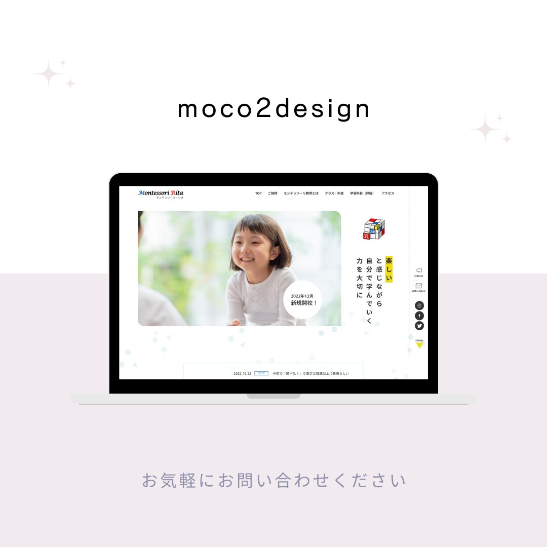 Wordpressで女性向けHP作ります キレイ/かわいい/女性向けHPお任せ下さい！更新可能です イメージ10
