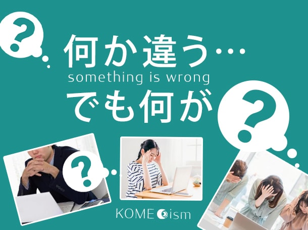 なんか違う。のデザイン添削します 第三者の意見、具体的にどうすれば？を解決。気軽に相談OK イメージ1
