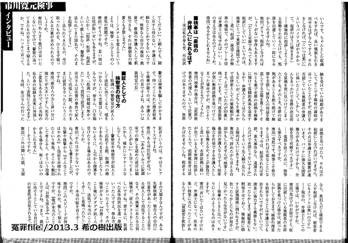 社会派・難解なジャンルの原稿 1本を執筆いたします YouTube台本もOK！　専門的記事からラブレター代筆まで イメージ4