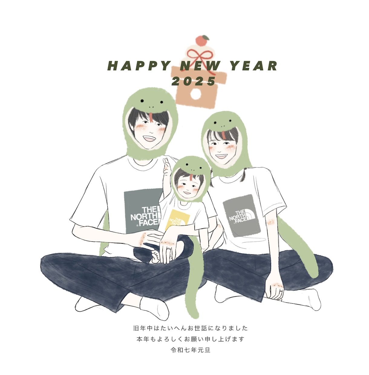 年賀状 ◎ 大人可愛い似顔絵をお描きします 年賀状／SNSでのご挨拶、どちらでも使えます！ イメージ1