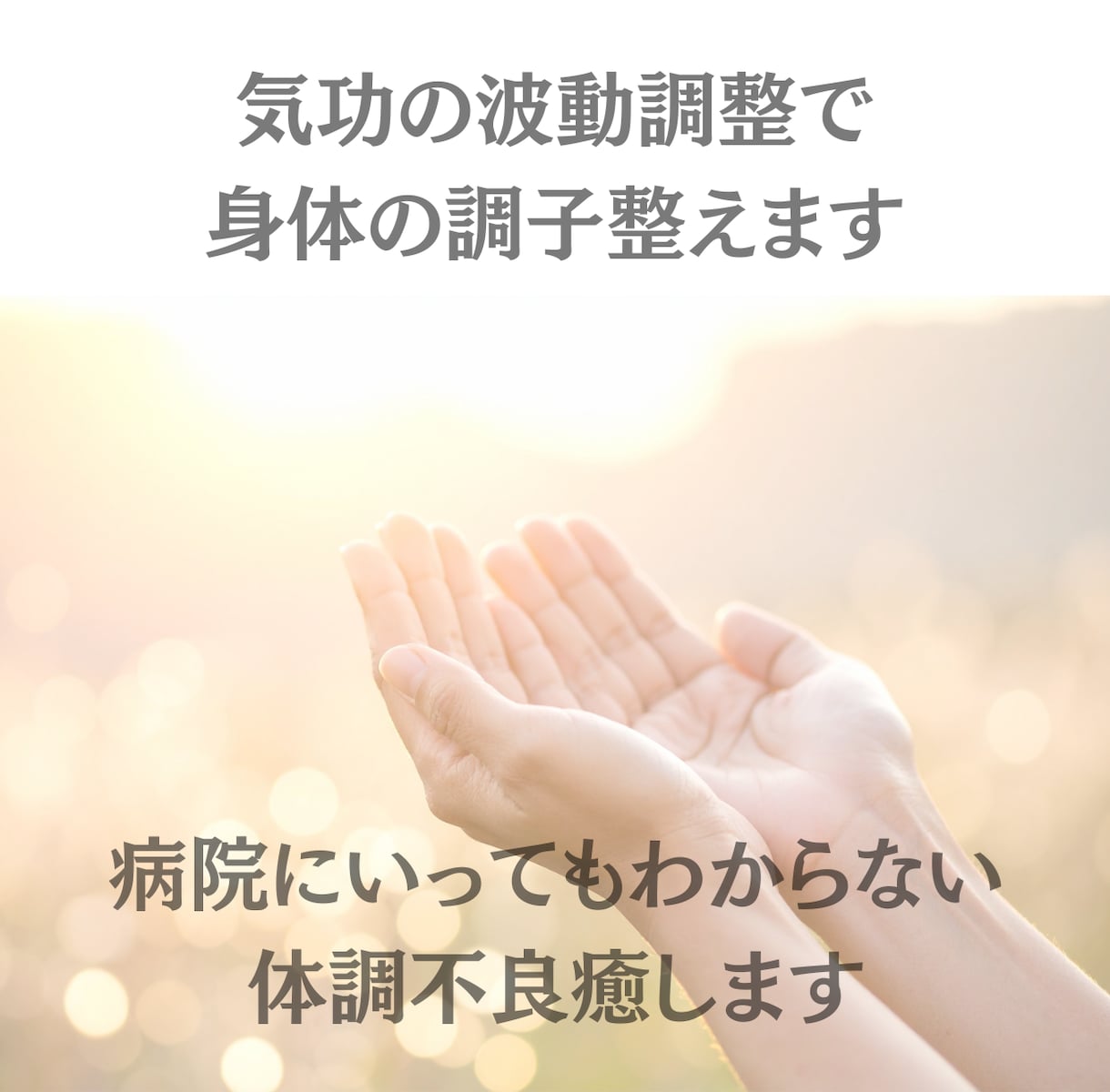30日間。あなたの守り神になります 毎日のヒーリングで強運体質に改善 イメージ2