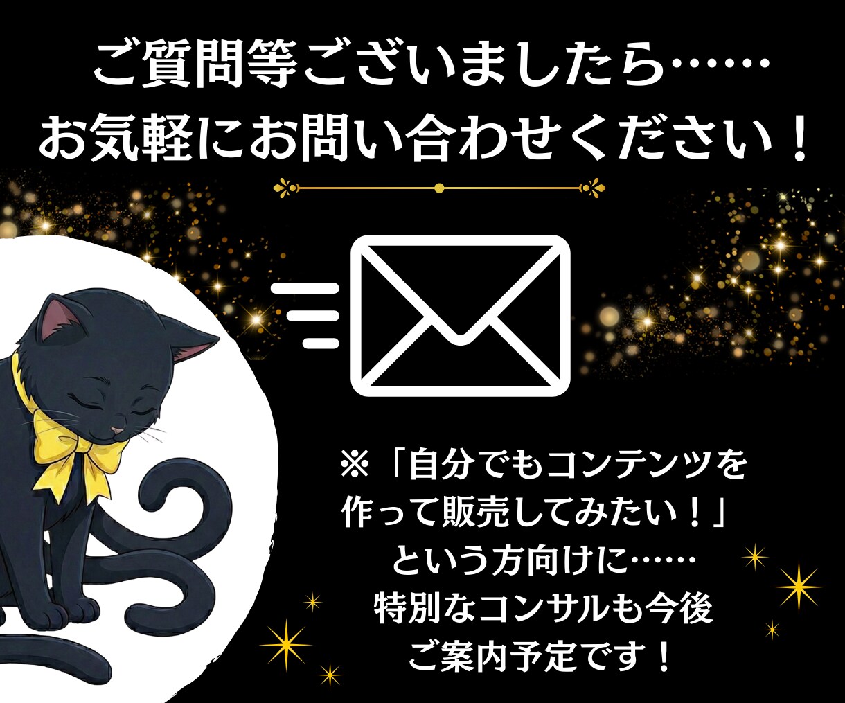 人気テーマのコンテンツをあなたに代わって作成します 面倒な作業は全部丸投げ可能！あなたは待って販売開始するだけ！ イメージ7