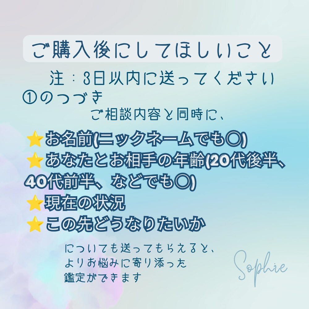 恋愛のお悩みをタロットで優しく読み解きます さまざまな恋愛の悩みに寄り添い、心を込めて鑑定いたします イメージ3