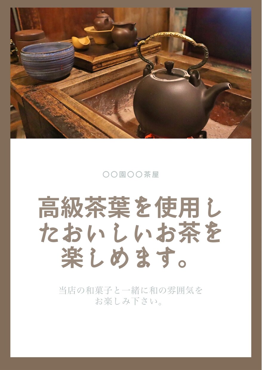 フライヤーデザイン、ポスターを作成し提供します シンプル、ポップ、お洒落なデザインを作成します。 イメージ3