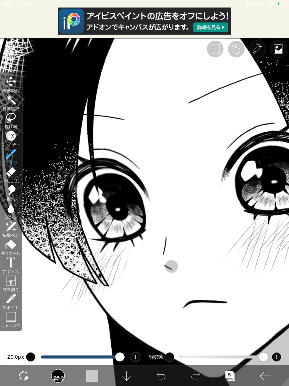 本当になんでも描きます とにかく依頼者様のご希望に添います！他に取り柄がないので。 イメージ3