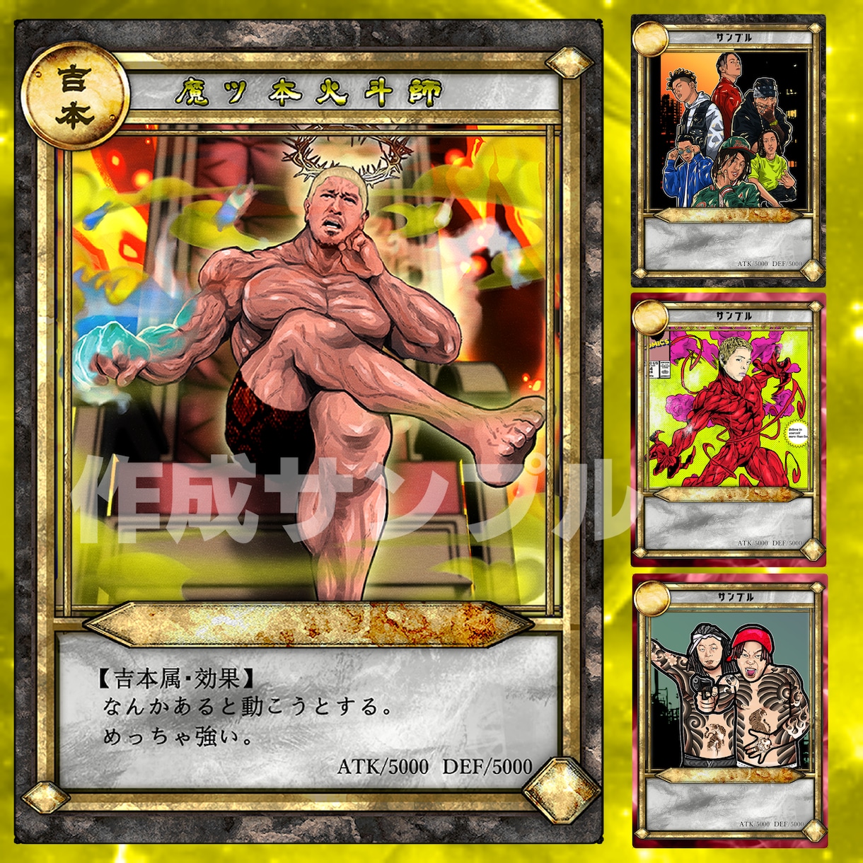 推し活に人気！ホログラム風トレカ似顔絵作成します 実物カード印刷とホログラム加工対応の特別仕様トレカ似顔絵 イメージ4