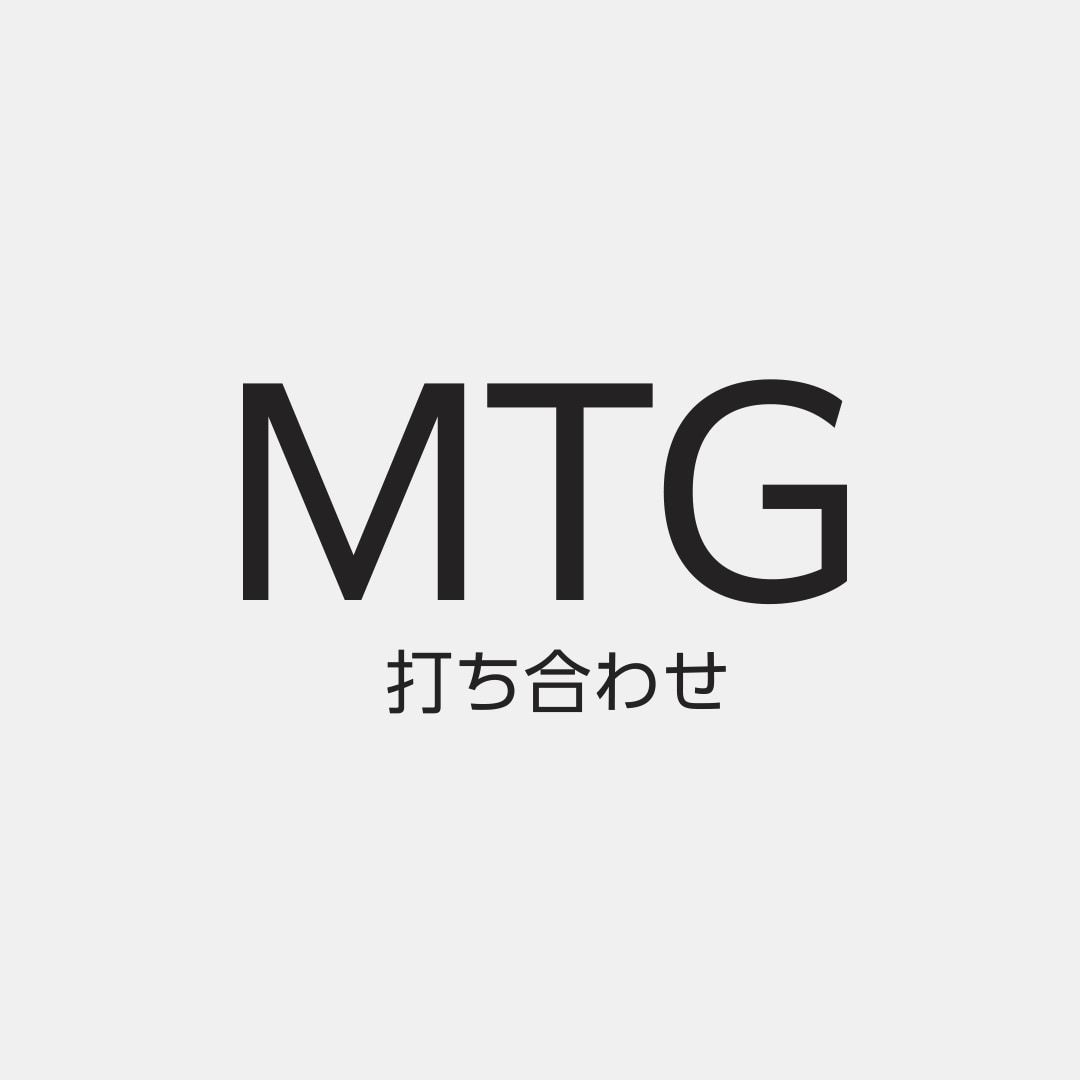 サービス購入前の動画制作の打合せいたします サービス購入前、動画制作のご相談や打合せができます イメージ1